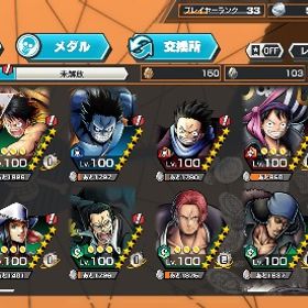 即決〇早い者勝ち閻魔ゾロ 石150個夢ルフィ80引退アカウント販売 ニカ・シャンクス・おりんなど緑カイドウ赤ゾロ 大大大セール早い者勝ち はじめてでも安心 90日補償つきアカウントlock_outline 閻魔ゾロ 若レイリー 石150個リセ垢 鬼ヶ島討ち入りニコ・ロビン ☆5(3体重ね）ニカニカ引退垢人獣ヤマトバウンティラッシュ強アカウント！破格の値段強アカウント！破格の値段強アカウント！破格の値段強アカウント！破格の値段バウンティラッシュ 超フェス2体 その他アカウント販売閻魔ゾロ キング クイーンバウンティラッシュ！！バウンティラッシュ 引退垢アカウント販売バウンティ垢強アカです‼︎超フェス11体⭐︎めちゃ強です^ - ^引退するので売ります超フェス13体 超破格 最終値段アカウント販売値下げ可能！超お得おバブ56！！プレラン71!！おでん36マス+総合力54000⤴︎︎︎引退垢 値下げ交渉可！超フェス多数！アカウント販売バウンティラッシュニカ100・サンジ96垢 追加アルベル62使わないので売ります神アカアカウント販売バウンティーラッシュ引退強アカウントバウンティラッシュ垢引退垢ニカ、シャンクス、カイドウ、ヤマト、うたなどいますおり100万弱使ってます！超フェスほぼ100レベル！虹のダイヤ1165個！...超フェス6体！カケラ800個！⭐︎6 117体！おでんオーバーブースト！値下げあり ニカ ゾロ カイドウ おりん キング シャンクスリセマラアカウントの販売になります