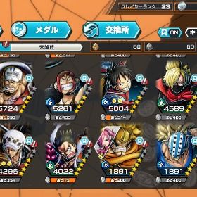 前使ってた垢です超フェス 星6 おリン 閻魔ゾロ キッド ロー 夢ルフィ カイドウ サ...バウンティラッシュ強垢超フェスキャラ12体 SS ニカ キッド&ロー等ニカ リセマラ垢 はじめてでも安心 90日補償つきアカウントlock_outline 引退垢いニカルフィ、花魁おりん、おでん、キング等ニカ80バウンティ垢販売 特価オリン、ニカ、閻魔ゾロ、キング、ウタなど引退のため売却ニカレベル100 サンジレベル100です！バウンティラッシュニカ100レベルです。バウンティラッシュ ニカダイヤ557 石350越え垢!シャンクス、ロジャー100垢引退垢 急ぎ❗️ニカ100lv ダイヤ4100以上やらないので売りますニカ100ニカ、人獸ガイドウ100Lv 超フェス5体！！ゲーム内通貨販売ニカ、サボ、バウンドマン、スネイクマンニカ垢ニカ垢青シャン100閻魔ゾロ83キング80超フェス8体所持（ニカあり）他フェス限多数アカウント販売アカウント販売青カイドウ 青ウタ その他超フェス4体バウンティ ニカ、ウタなど引退垢強垢「安価」超フェス4体android専用バウンティ虹の宝石3200個超フェス6体 高サポート%閻魔ゾロです！超フェスこれしかいませんが、なかなか強いのでぜ...買って欲しいです ウタ85、レイリー、ロジャー ダイヤ283