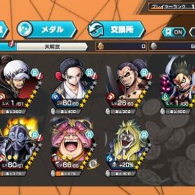 おりん垢！バウンティオバブ73 超フェス9体引退ランカー垢環境キャラ所持‼️オバブ40‼️値段交渉⭕️ はじめてでも安心 90日補償つきアカウントlock_outline 緑シャンクス80.ベンベックマン、ヤソップ100閻魔ゾロ85バウンティのアカウント！ニカいます！引退するので売ります！超フェス11体カイドウワンピース バウンティラッシュキッド＆ロー Lv100 確定‼️SS余裕最強垢バウンティラッシュ【破格】閻魔ゾロ100その他ワンピース バウンティラッシュウタ100レベル確定アカウント飽きたので売ります予約済みです引退垢破格！閻魔ゾロ ウタ キング その他強フェス限多数アカウント販売アカウント販売アカウント販売破格！低レートですがお願いしますバウンティラッシュバウンティラッシュアカウント販売(ベンベックマン100レベ)アカウント販売即戦力バウンティラッシュ引退垢バウンティ垢バウンティラッシュ引退垢 大幅値下げできます！バウンティアカウント販売引退アカウント