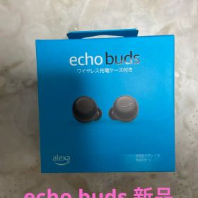 新品 未開封 Echo Buds エコーバッズ 第2世代 ワイヤレスイヤホン 黒