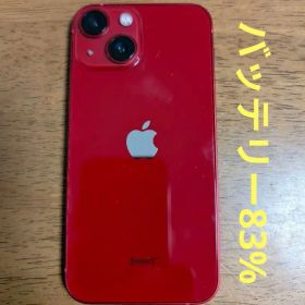 iPhone 13 mini 128GB バッテリー83% おまけ付き