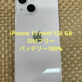 iPhone 13 mini 128 GB ビングSIMフリー【1483】