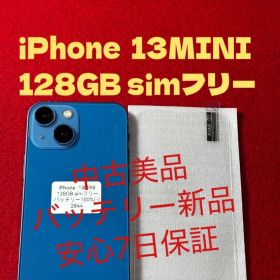 【2844】iPhone 13MINIブルー 128GB simフリー
