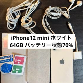 iPhone12 mini ホワイト 割れなし 64GB 70% 付属品あり