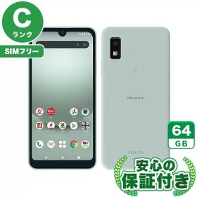 SIMフリー AQUOS wish3 SH-53D グリーン64GB 本体[Cランク] Androidスマホ 中古 送料無料 当社6ヶ月保証
