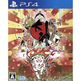 大神 絶景版／ＰＳ４(家庭用ゲームソフト)