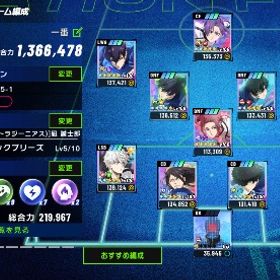 ブルーロック11傑20日本代表選手他その他ありブレバト引退垢石108000個+星3ランダム4～8体+ガチャ券200枚 初期垢最強リセマラ垢玲王完凸、凪3凸、冴完凸、斬鉄4凸、清羅1凸最強初期アカウント 凪完凸、玲王3凸、清良2凸、斬鉄無凸＋覚醒石2個石90000個+星3ランダム5体+ガチャ券200枚 初期垢石100000-110000個+☆3キャ5-10体+券230+枚 初期アカウント引退アカウント引退垢戦力30万超！アカウント販売引退しますアカウント販売BLAZE Battle 引退品アカウント販売飽きたので売ります破格！引退垢！凸キャラ多数！戦力35万↑！引退垢アカウント販売☆早い者勝ち☆ 潔、國神4凸、凛、千切等他複数所持引退SSR7体所持ブレバト総合力29万↑ 選手8体毎日更新 最新在庫【BLAZE BATTLE】即返事 柔軟対応！ 確定未使用引退につき売ります