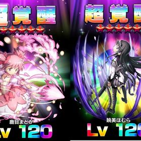 【石9470個】まどマギキャラコンプ‼️コラボ武器コンプ‼️ | グラサマ(グランドサマナーズ)のアカウントデータ、RMTの販売・買取一覧