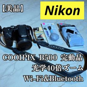 撮影⭕️ 人気機種 Nikon COOLPIX B500 光学40倍 Wi-Fi