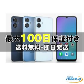 「訳あり・新品」 SIMフリー Galaxy A25 5G SCG33 [4GB+64GB][AU/UQ版simフリー][サムスン]