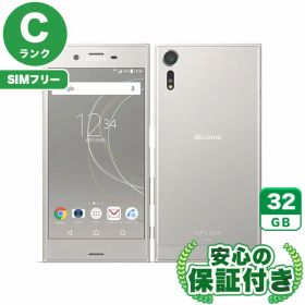 SIMフリー Xperia XZs SO-03J ウォームシルバー32GB 本体[Cランク] Androidスマホ 中古 送料無料 当社3ヶ月保証
