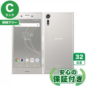 SIMフリー Xperia XZs SO-03J ウォームシルバー32GB 本体[Cランク] Androidスマホ 中古 送料無料 当社6ヶ月保証
