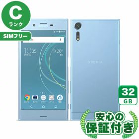 SIMフリー Xperia XZs 602SO アイスブルー32GB 本体[Cランク] Androidスマホ 中古 送料無料 当社6ヶ月保証