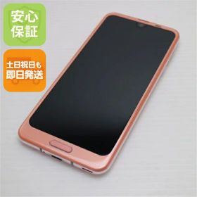 【中古】 美品 SH-03K AQUOS R2 ピンク スマホ 安心保証 即日発送 スマホ 中古本体 白ロム 中古 DoCoMo SHARP 土日祝発送OK