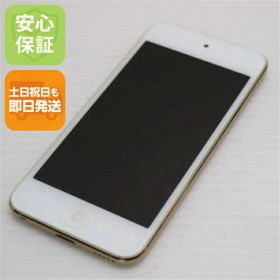 【中古】 超美品 iPod touch 第7世代 128GB ゴールド 安心保証 即日発送 本体 オーディオプレイヤー 土日祝発送OK