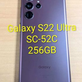 122500I Galaxy S22 Ultra SC-52C 256GB