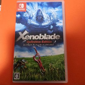 ゼノブレイド ディフィニティブ エディション