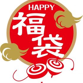 送料無料限定福袋 | ポケコロのアイテム、RMTの販売・買取一覧