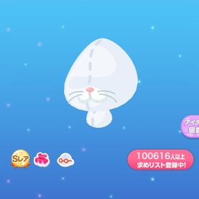 ミネットマズル | ポケコロのアイテム、RMTの販売・買取一覧