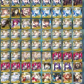 モルガン5+妖精ランスロ5+聖晶石691個アルクェイド5+伊吹童子5+モルガン3+黒の聖杯2+カレスコ2モルガン5+アルクェイド5+妖精ランスロ2+カレスコ2+魔導元帥2モルガン5+アルクェイド5+妖精ランスロ+黒の聖杯+カレスコ2モルガン5+アルクェイド5+ラーヴァティアマト2+妖精ランスロ2+黒... はじめてでも安心 90日補償つきアカウントlock_outline カレスコ5+アルクェイド5+伊吹童子5+ラーヴァティアマト5+黒の聖杯引退するため 値下げ交渉受けます水着キアラ、キャストリア、オベロン、モルガン等引退 モルガン宝具7 人権サポーター完備星5鯖160体所持 星4鯖イベント選択制以外全て所持引退アカウントアカウント販売光のコヤンスカヤ、伊吹童子、スカサハスカディ所持！ 星5鯖70体↑アカウント販売早急に買取をお願いしたいです引退アカウントメリュジーヌ2種 槍 レベル120、モルガン,宝具5 カレスコ 黒聖...FGO 引退アカウント販売アカウント販売アカウント販売スキルマ多数 石1000個以上所持[価格訂正]FGO(fate/grand order)引退垢 人権鯖複数ありカレスコ...FGO引退アカウントfgo 廃課金 引退アカウント 宝具五18騎fgo引退垢 スペースイシュタル宝具5 その他星5鯖多数所持 ログ...FGO 引退 凸カレ3枚 マーリン、孔明、術トリア等引退につきアカウント販売アカウント販売FGO引退アカアカウント販売fGO引退星5未交換可、誕生日未設定、凸黒聖杯あり強アタッカー、人権サポ...星5宝具5×10 カレスコ黒聖杯凸 星晶石900↑引退品FGO 引退アカウントアカウント販売fgo代行しますFGO各種代行引退アカウント