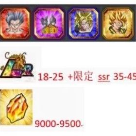 【画像所持】Android専用 龍石9000~9500+LR18~25体+限定SSR35~40体 | ドッカンバトルのアカウントデータ、RMTの販売・買取一覧