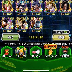 ドッカンバトル | ドッカンバトルのアカウントデータ、RMTの販売・買取一覧