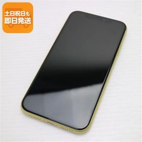 超美品 SIMフリー iPhone 11 128GB イエロー スマホ 本体 白ロム 中古 あすつく 土日祝発送OK