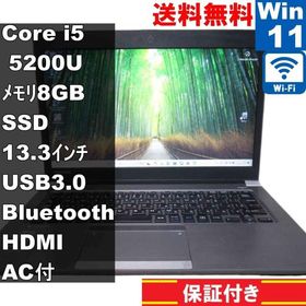 東芝 dynabook R63 R63/P【SSD搭載】 Core i5 5200U 【Windows11 Pro】 ／充電可／Wi-Fi／保証付 [94337]