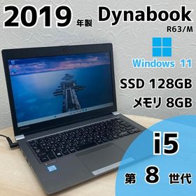 【訳あり】Windows11 Dynabook R63/M PR63MTA1347AD21 i5 第8世代 SSD M.2 メモリ 8GB 中古 ノートPC