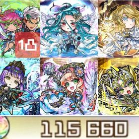 【虹のコトダマ11.5万】グランド3 レジェンド3【初期】 | コトダマンのアカウントデータ、RMTの販売・買取一覧