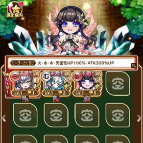 【初期アカウント】虹のコトダマ16万 グランド シヨウチヨウ＋ムオン＋ツラミ | コトダマンのアカウントデータ、RMTの販売・買取一覧