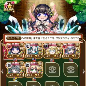 【初期アカウント】虹のコトダマ10万 グランド シヨウチヨウ＋ムオン＋ツラミ＋ましろ＋レジェンドアイ | コトダマンのアカウントデータ、RMTの販売・買取一覧