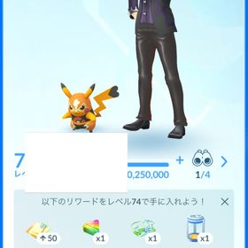 【GBL最高ランクポーズ20種以上】捕獲数200万超アカウント | ポケモンGOのアカウントデータ、RMTの販売・買取一覧
