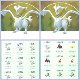 417⭐️PTC⭐️国産⭐️色違いレシラム2匹 | ポケモンGOのアカウントデータ、RMTの販売・買取一覧