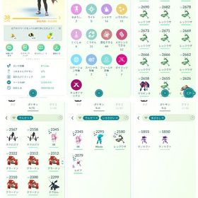 ✨セール✨TL38・伝説73体・色違い11体✨ | ポケモンGOのアカウントデータ、RMTの販売・買取一覧