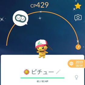 サトシの帽子を被った色違いのピチュー | ポケモンGOのアカウントデータ、RMTの販売・買取一覧