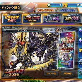 デュエプレ_35,000Goldアカウント | デュエプレ(デュエルマスターズ プレイス)のアカウントデータ、RMTの販売・買取一覧