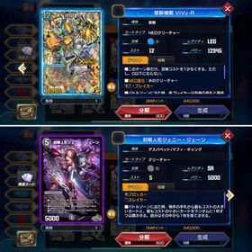 【DMP240000⬆️コイン45000⬆️】資源大量アカウント☪️新弾スキンコンプ✨ | デュエプレ(デュエルマスターズ プレイス)のアカウントデータ、RMTの販売・買取一覧