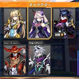 引退 サッヴァークsec 2種他、スキン多数 | デュエプレ(デュエルマスターズ プレイス)のアカウントデータ、RMTの販売・買取一覧