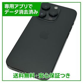 【バッテリー85%】iPhone 14Pro 256GB スペースブラック SIMフリー