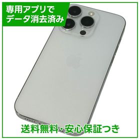iPhone 14Pro 256GB シルバー SIMフリー