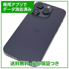 【バッテリー84%】iPhone 14Pro 256GB ディープパープル SIMフリー
