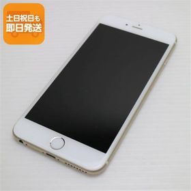 超美品 DoCoMo iPhone6 PLUS 64GB ゴールド 即日発送 スマホ Apple DoCoMo 本体 白ロム あすつく 土日祝発送OK