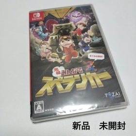 【新品・シュリンク未開封】 Switchソフト◆元祖みんなでスペランカー