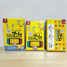 Switch ナビつき! つくってわかる はじめてゲームプログラミング
