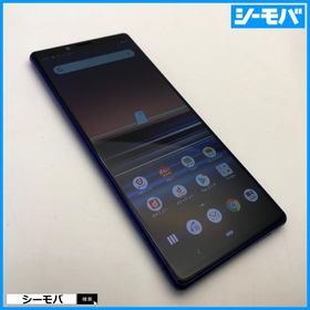 スマホ Xperia 1 SO-03L SIMフリーSIMロック解除済 docomo パープル 中古 ドコモ android アンドロイド RUUN16678