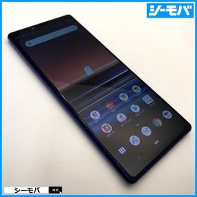 スマホ Xperia 1 SO-03L SIMフリーSIMロック解除済 docomo パープル 中古 ドコモ android アンドロイド RUUN16669