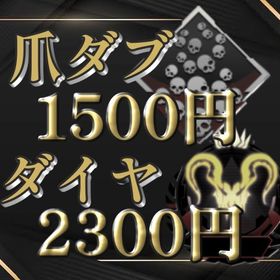 全機種対応 ランク代行 | APEX Legendsの代行、RMTの販売・買取一覧