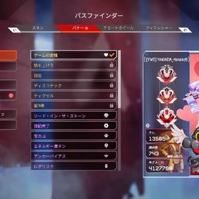 格安ランク代行 | APEX Legendsの代行、RMTの販売・買取一覧