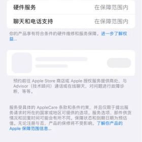 iPhone 14 Pro Max ディープパープル 256 GB au